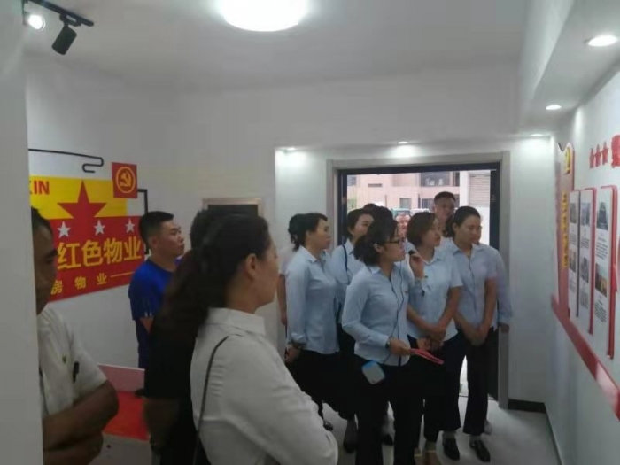 汶上縣人民政府 工作動(dòng)態(tài) 縣住房保障中心物業(yè)公司黨支部開(kāi)展“不忘初心，狠抓工作落實(shí) ...