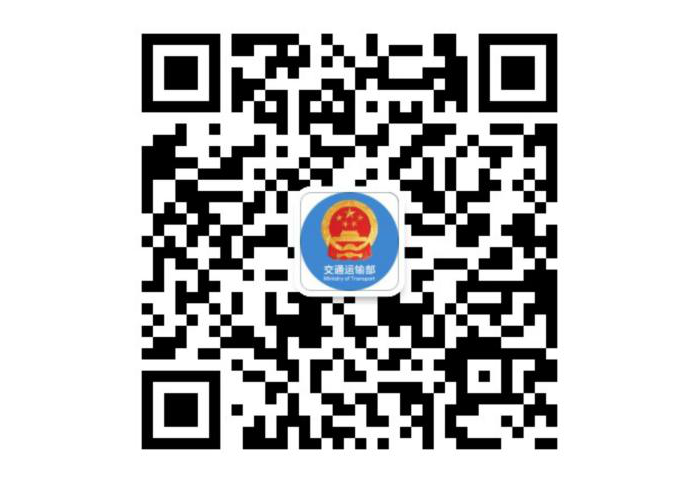 汶上縣人民政府 部門動態(tài) 中國ETC服務(wù)平臺正式上線運(yùn)營