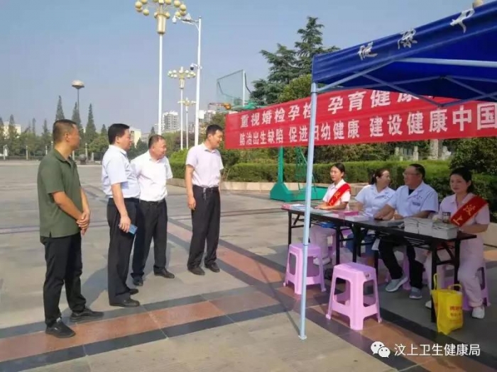 汶上縣人民政府 部門動態(tài) 汶上縣婦幼開展“出生缺陷早預(yù)防，健康中國我行動” 主題宣  ...
