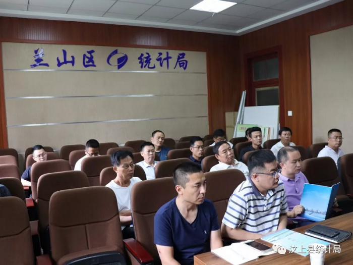 汶上縣人民政府 部門動態(tài) 【汶上對標學(xué)習找差距 夯實基礎(chǔ)促提升】汶上縣統(tǒng)計局赴臨沂  ...