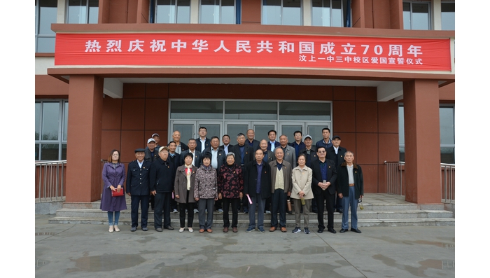 汶上縣人民政府 教育動(dòng)態(tài) 縣教體局開(kāi)展“不忘初心、牢記使命”老干部視察教育發(fā)展成果 ...