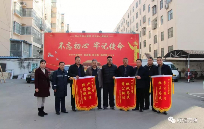 汶上縣人民政府 部門動(dòng)態(tài) 縣交通運(yùn)輸局與駕校負(fù)責(zé)人召開座談交流會
