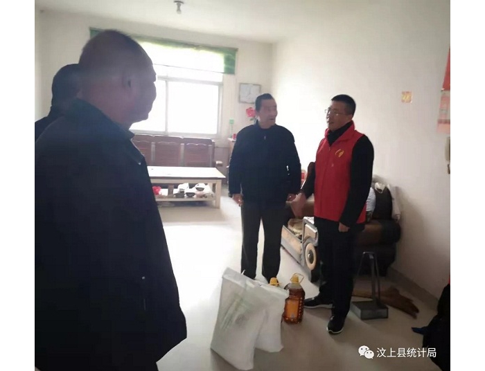 汶上縣人民政府 部門(mén)動(dòng)態(tài) 走訪(fǎng)慰問(wèn)送溫暖、扶貧救孤護(hù)幼苗 ——縣統(tǒng)計(jì)局走訪(fǎng)慰問(wèn)困難  ...