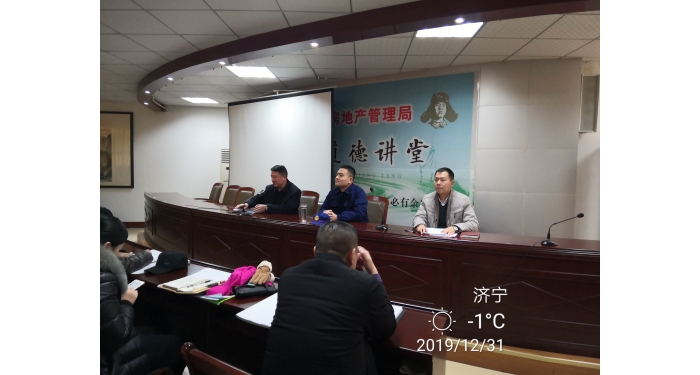 汶上縣人民政府 工作動態(tài) 縣住房保障中心聯(lián)合愛衛(wèi)辦、消防大隊(duì)召開冬季集中滅鼠、安全 ...