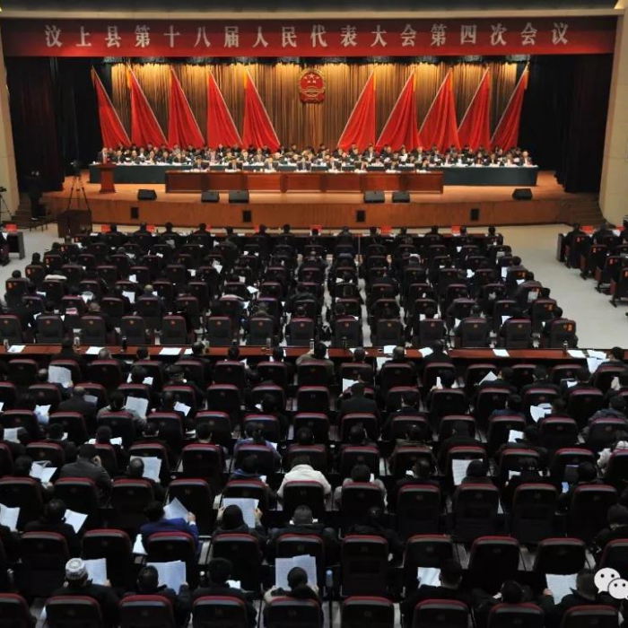 汶上縣人民政府 政務要聞 縣十八屆人大四次會議舉行第二次全體會議