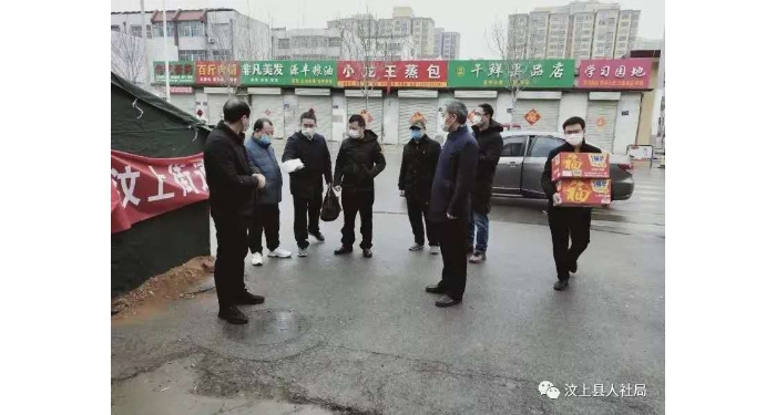 汶上縣人民政府 工作動態(tài) 縣人社局全力出擊，投入疫情防控阻擊戰(zhàn)