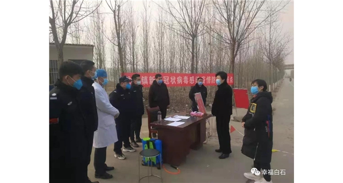 縣政協(xié)主席閆波、縣人大常委會(huì)副主任徐青到白石鎮(zhèn)督導(dǎo)檢查新型冠狀病毒感染的肺炎疫情 ...