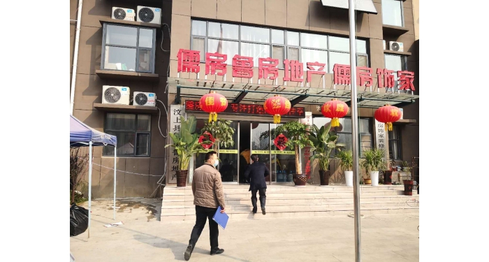 縣住房保障中間加速房產(chǎn)中介機構開業(yè)復工