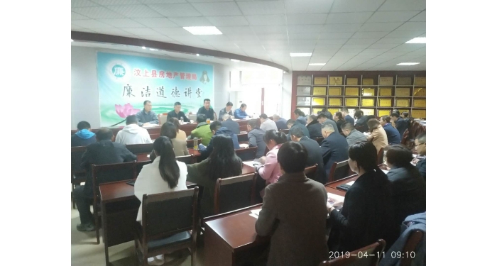 縣住房保障中間組織全縣房地產(chǎn)開辟企業(yè)、物業(yè)企頤魅召開工作安排會議