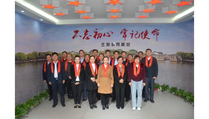 汶上縣教體局開展“不忘初心、牢記使命”專題教育及調(diào)研走訪活動(dòng)