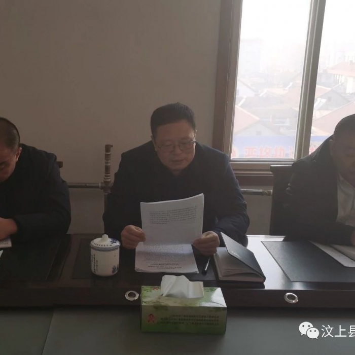 汶上縣醫(yī)療保障局召開"不忘初心、牢記使命"主題教育總結(jié)大會(huì)