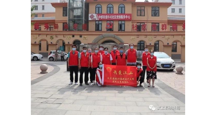 “社區(qū)共駐共建，同慶端午佳節(jié)”——縣統(tǒng)計(jì)局組織開展“我們的節(jié)日”暨志愿服務(wù)活動(dòng)