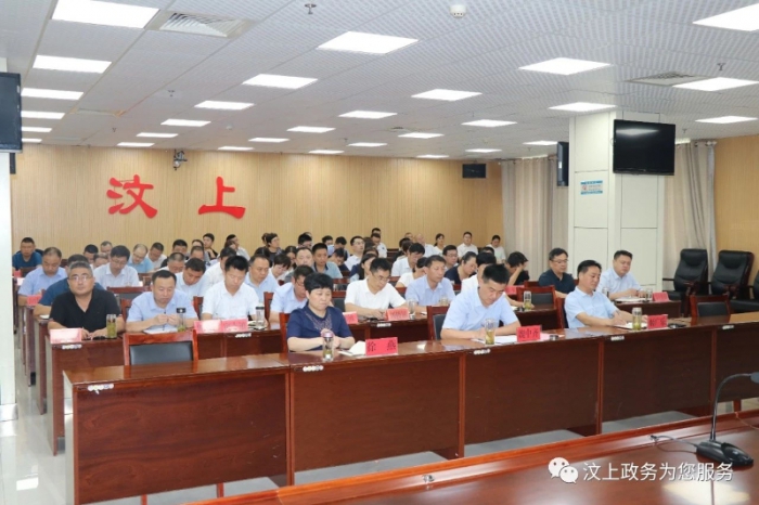 汶上縣召開優(yōu)化營商環(huán)境工作推進(jìn)會(huì)議落實(shí)全市優(yōu)化營商環(huán)境暨迎評(píng)工作視頻會(huì)議精神