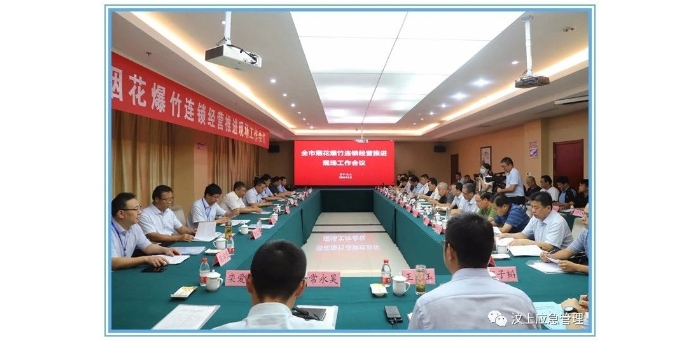 全市煙花爆竹連鎖經(jīng)營推進(jìn)現(xiàn)場(chǎng)工作會(huì)議在汶上縣召開