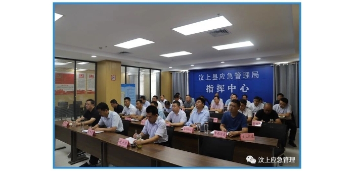 汶上縣召開汶上縣“兩節(jié)”安全生產(chǎn)會(huì)議