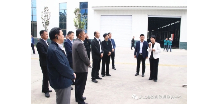 全市招商引資現(xiàn)場(chǎng)推進(jìn)會(huì)調(diào)研組來汶上縣調(diào)研指導(dǎo)