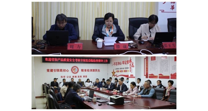 省農(nóng)業(yè)農(nóng)村廳農(nóng)產(chǎn)品考核專家組來汶上縣檢驗(yàn)檢測(cè)中心檢查指導(dǎo)工作