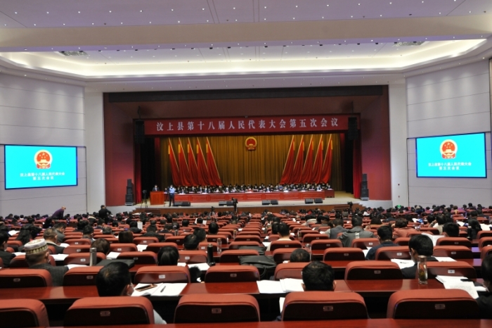 縣第十八屆人民代表大會(huì)第五次會(huì)議隆重開幕